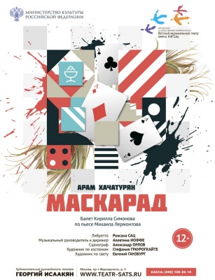 3 выпуск видео-дневника фестиваля "Видеть музыку"