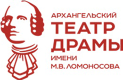 Архангельский театр драмы им. Ломоносова Архангельский театр драмы им. Ломоносова